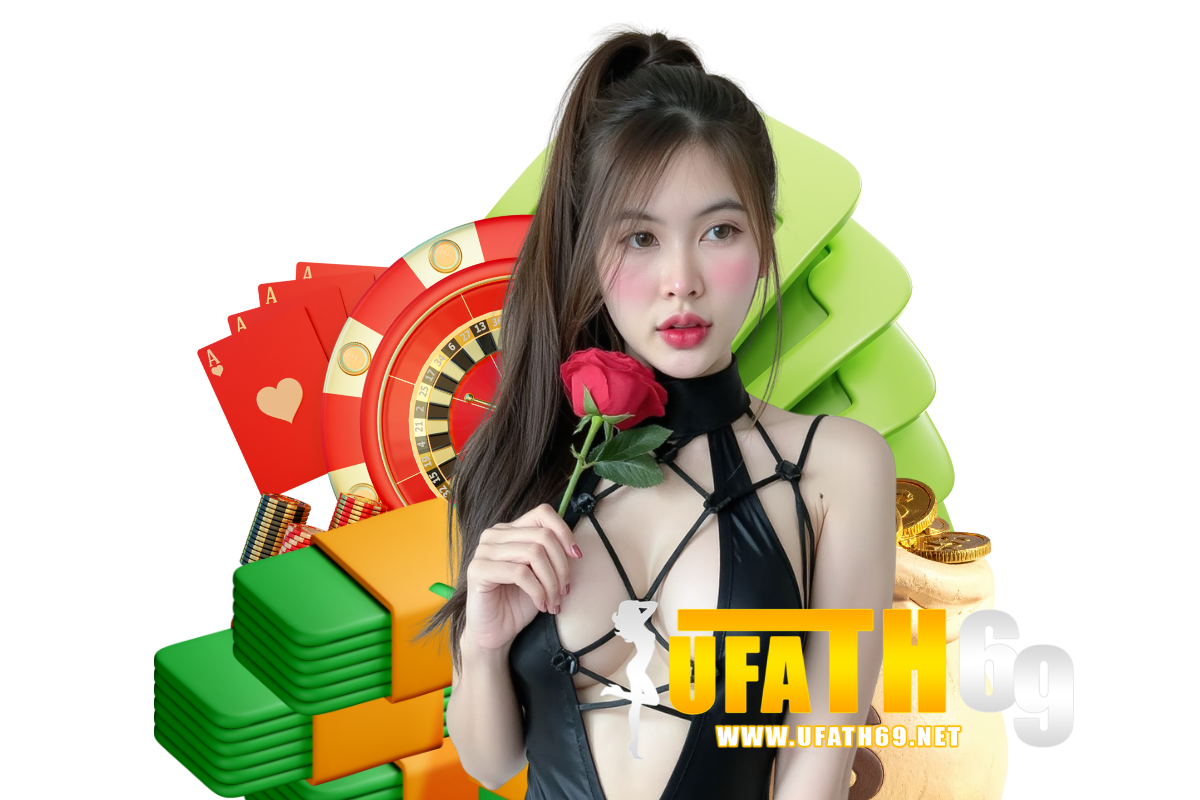 ufath69 สมัคร